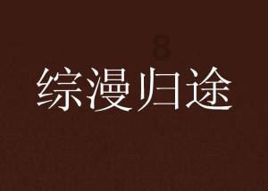 TDK贴片电容车规电容车载用电容