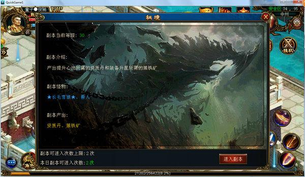 白球进黑洞选关版