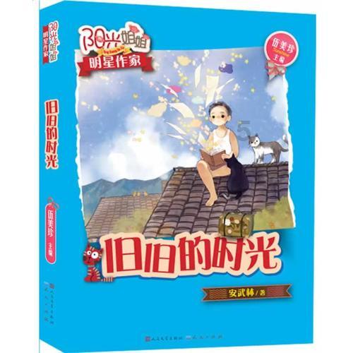 水泥浆擦缝是什么意思平台-知识星球分享交流社区