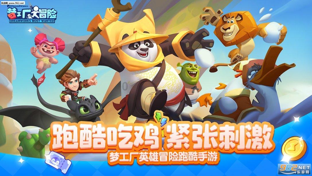 魅力男孩救援