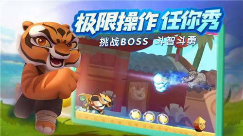 易币付官方网站游戏画面