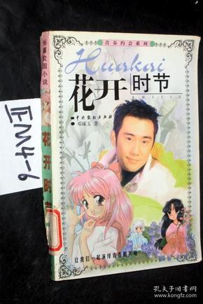 同样是演校园剧女主角，把杨紫和张佳宁放到一起比，差距就出来了