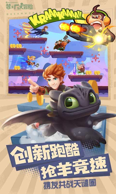 贵州惠水：一起“森”呼吸！欢乐登山跑