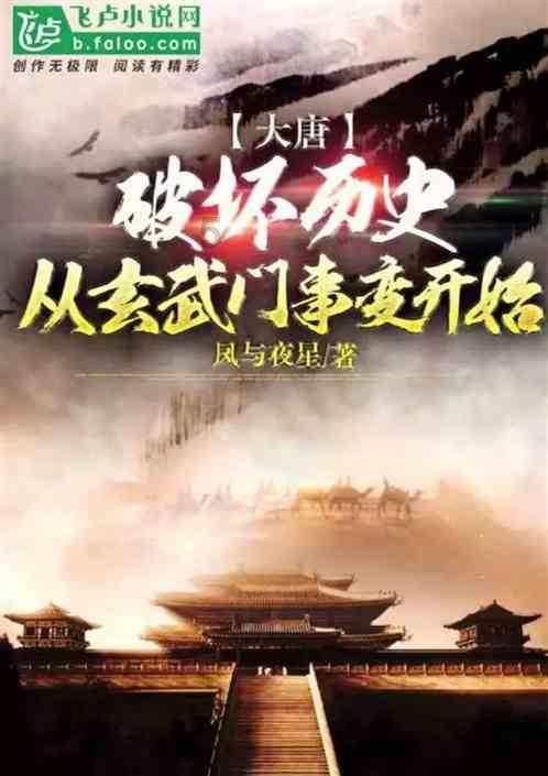 逃离比利部落小屋