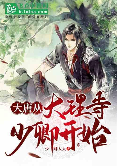 逃脱者2