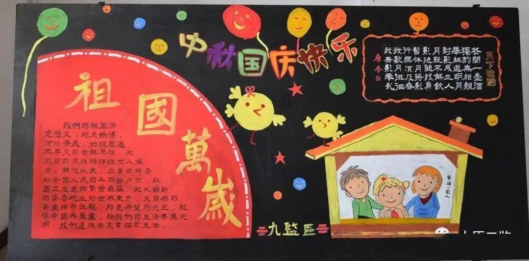 漫漫长夜