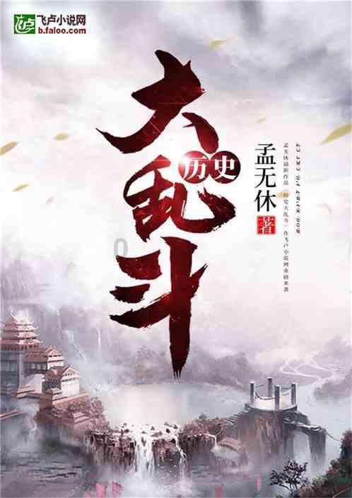 寻找迷路的松鼠